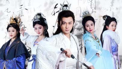 热播短剧《炼丹我不会做菜算不算》：突破传统的奇幻修仙佳作
