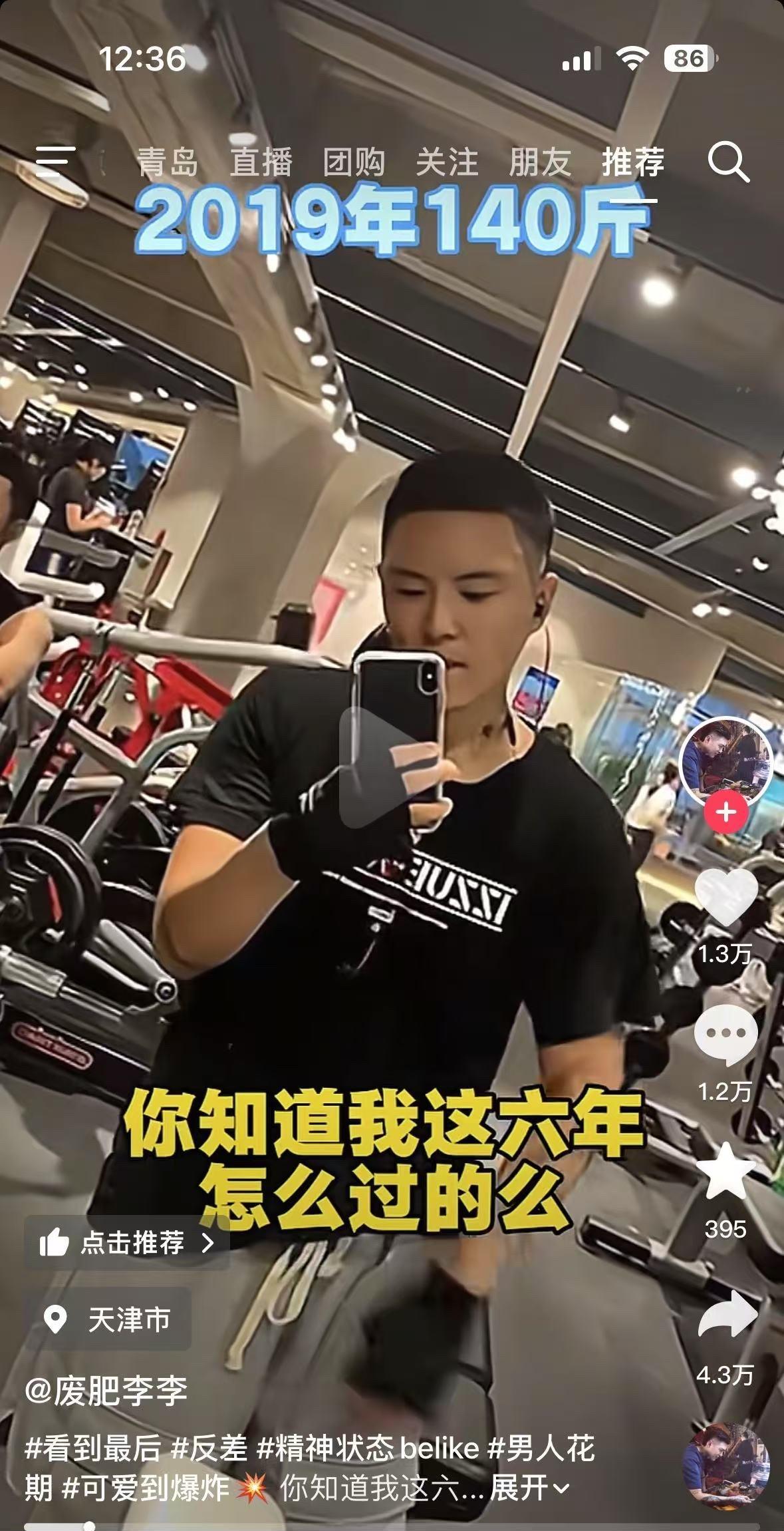 你知道我这六年是怎么过的吗？[大笑][捂脸]
#6年回忆录# #后悔的6年#