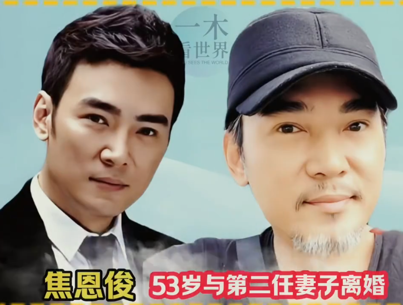 这些演艺圈内的明星们都是在晚年的时候遭遇到了婚变，有的离婚后没有再嫁娶，有的很快