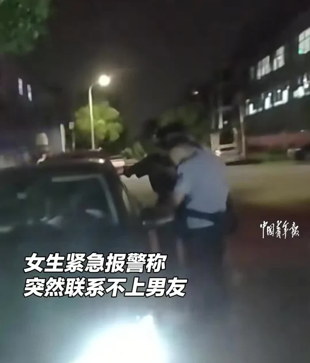 “太惊险了”浙江宁波一女子像往常一样联系自己的男友，可是发现男友突然联系不上了，