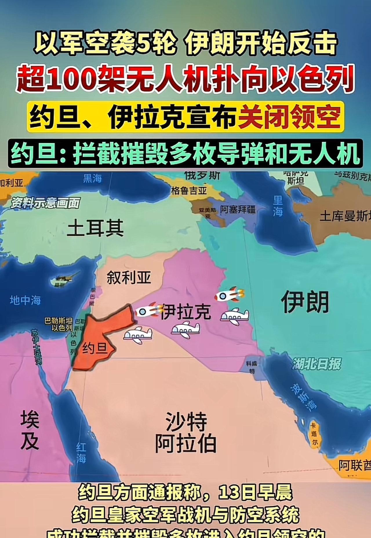 没这么“欺负”人的！
狂风暴雨般的五轮袭击过后，打累了的以色列进入了中场休息阶段
