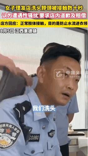 照她这道理，那男的妇科医生得枪毙多少次才行？？？[捂脸]