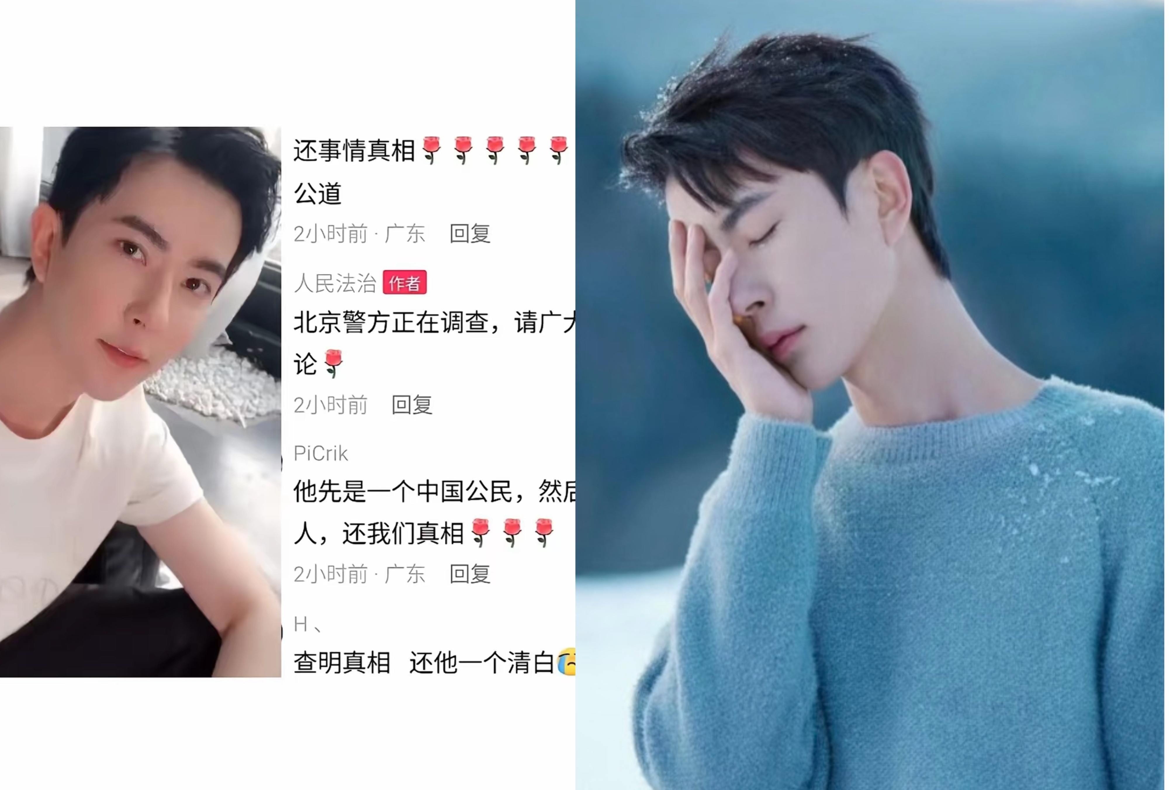 官方终于发声了！
这一刻像压在心头的巨石终于松动。
所有疑云都该被阳光穿透
还他