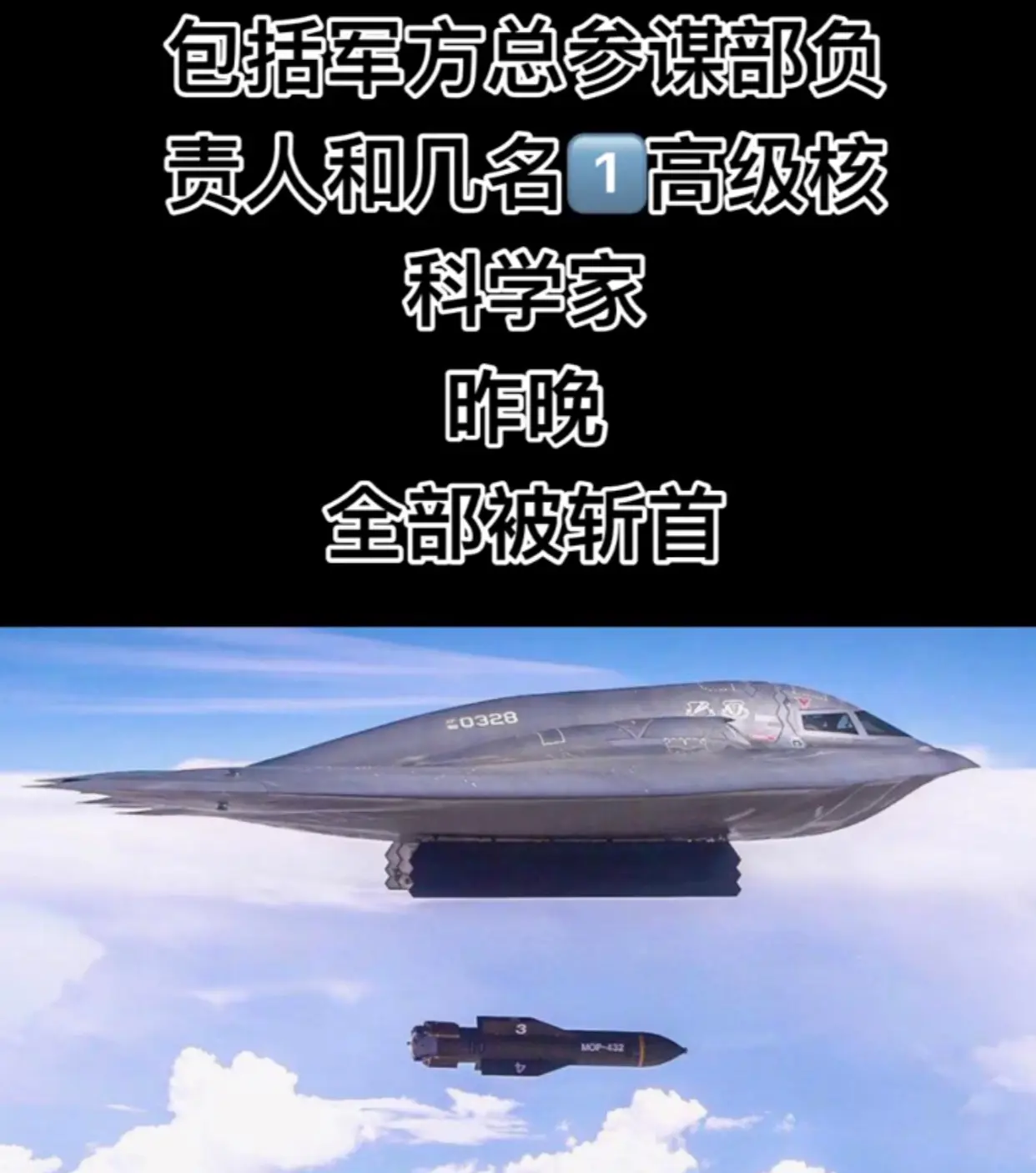 全世界都在关注，伊朗这次会如何反击以色列😄