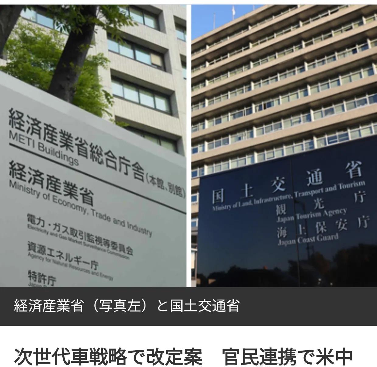 日本官企合作追赶与中美汽车智能化领域差距
5月29日，日本经济产业省和国土交通省