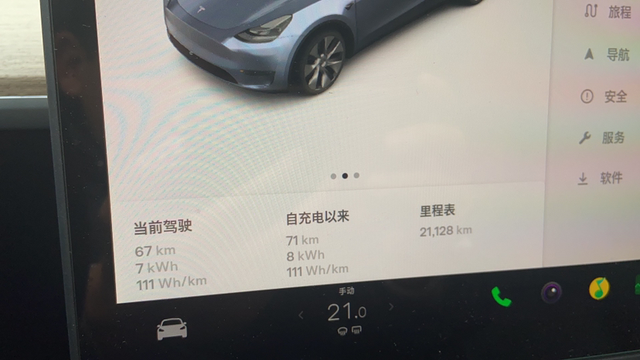 续航真的实
那天高速跑了270km，表显续航还有100km。路上平均110，12