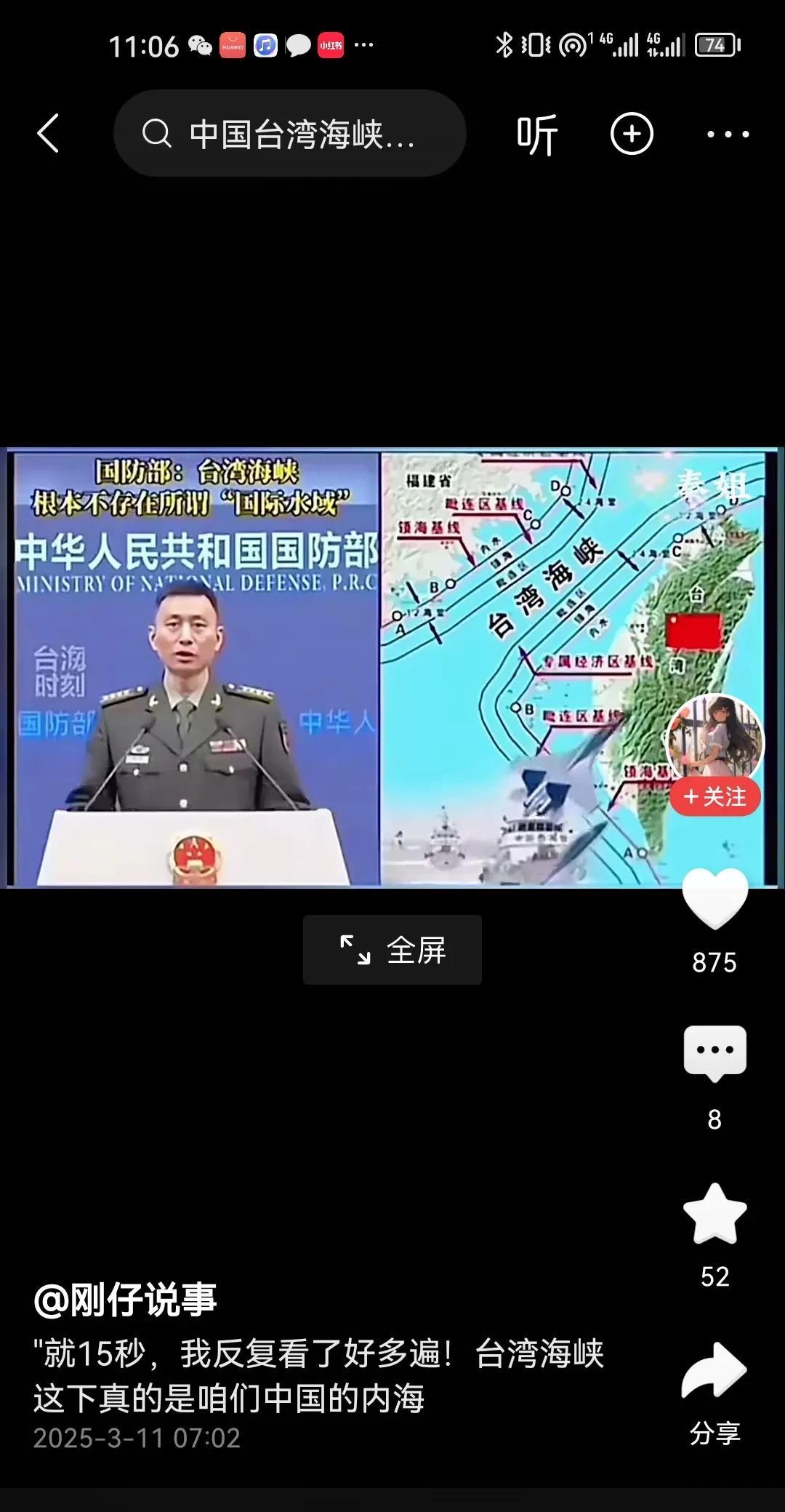 台湾海峡本来就是中国的内海，既然是内海的话，就必须禁止其他国家的军舰通过，我们可