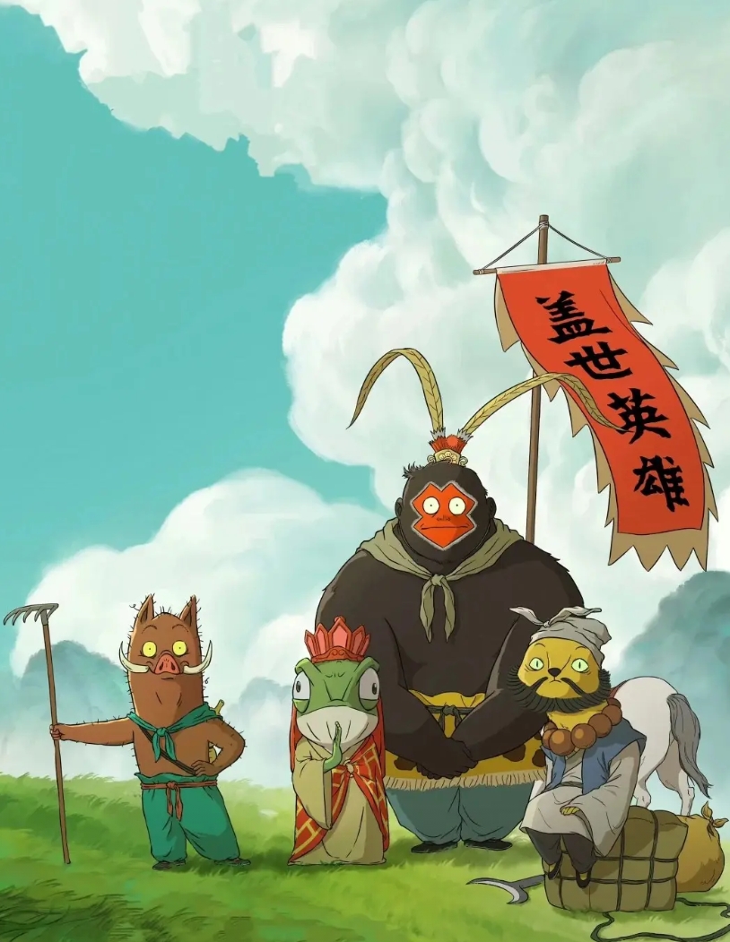 《浪浪山小妖怪》为什么后来者居上？

原因很简单，因为大家看到它，才恍然大悟，原