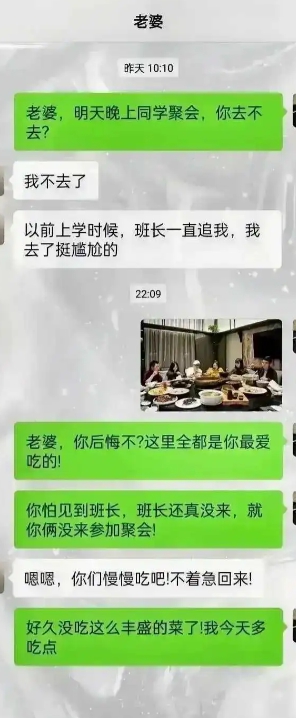 哦耶！老婆突然变这么好说话了