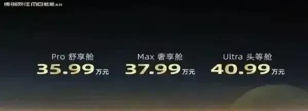 如果你想入手30 - 50万元之间高端MVP，这几款车型值得考虑！

腾势D