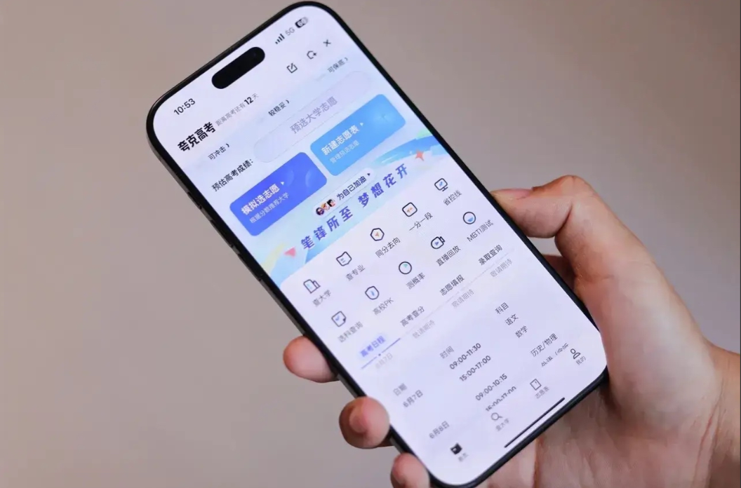 大胆预测，接下来国内搜索市场将发生一个翻天覆地的变化！

今天，看到一则消息，国