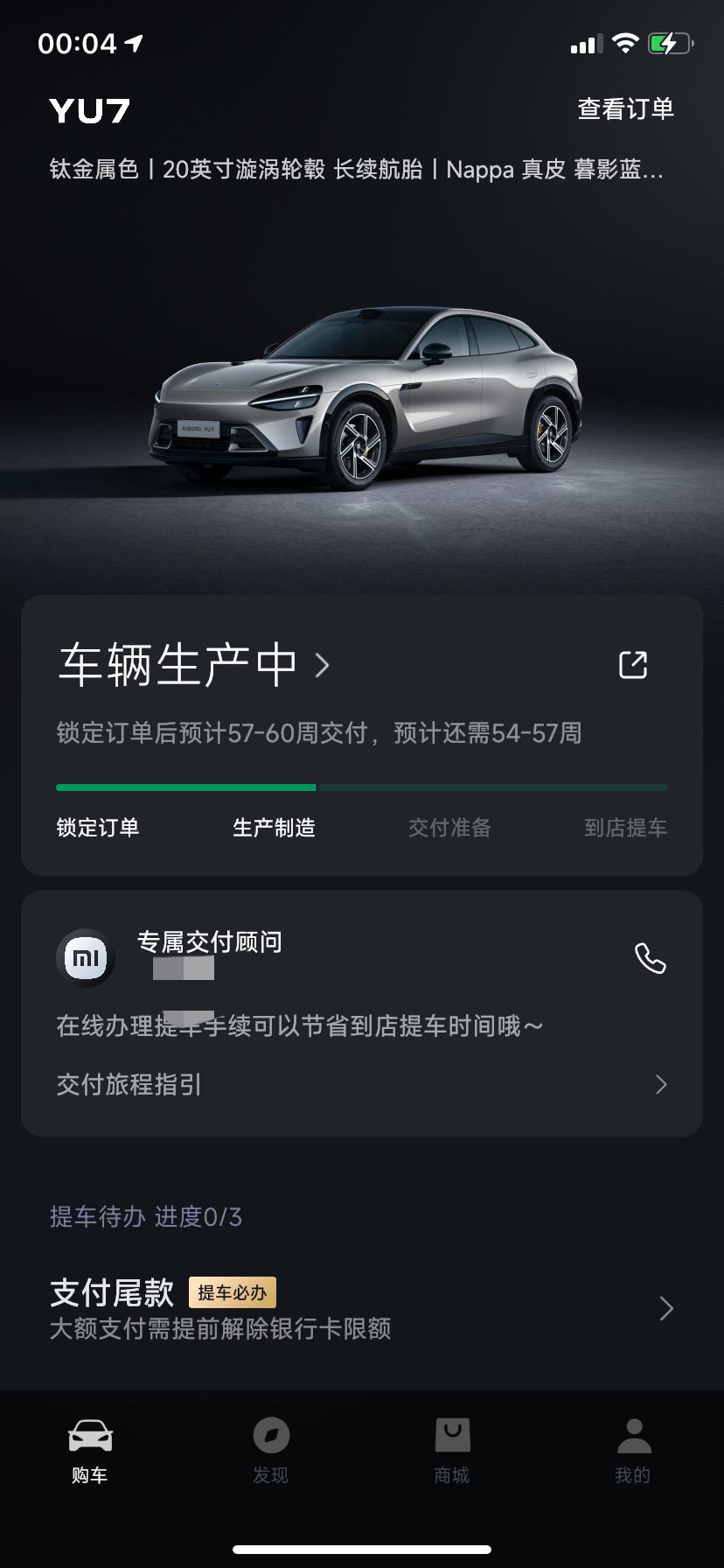 太纠结了，咋办