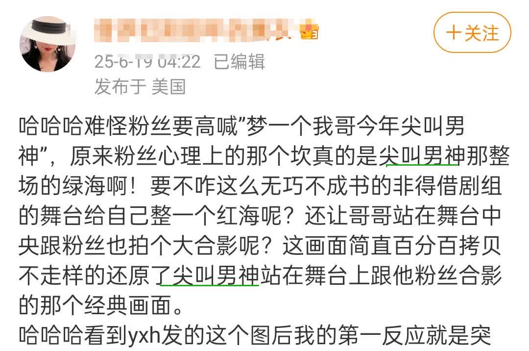 这么喜欢猕猴桃的尖叫男神，那希望他年年都得，反正现在猕猴桃的热度破万含金量已经被