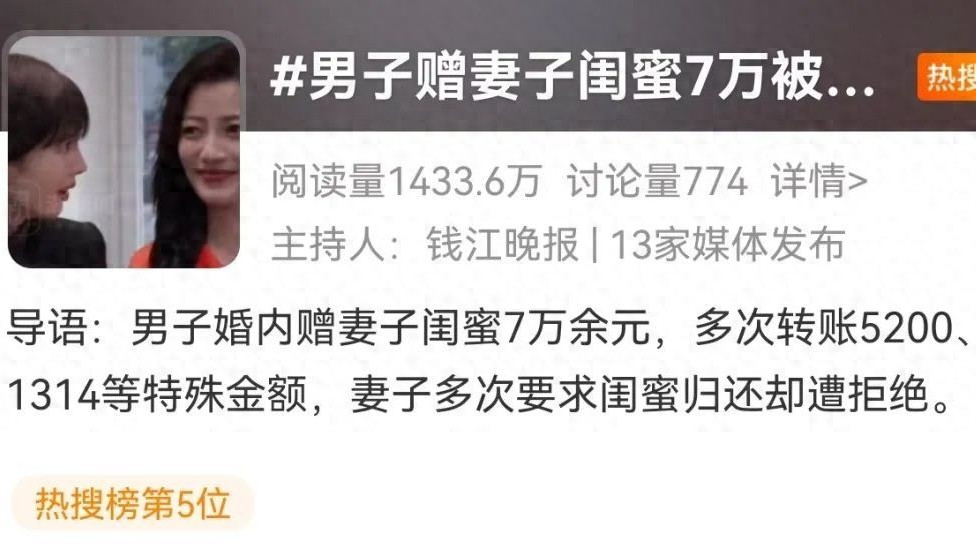 闺蜜变小三，婚外情败露。渣男操作让人目瞪口呆！
