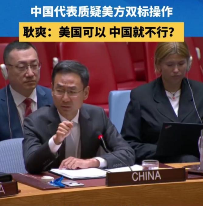 美国或将全方位制裁中国：限制金融操作、禁止技术出口、冻结在美资产……
美国这套制