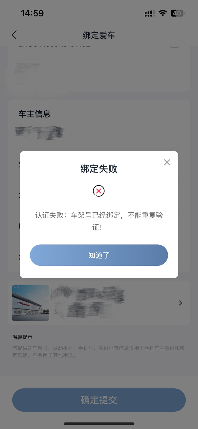 不懂就问这是买到二手新车了吗
闲的没事打开app随便看看 看到任务中心里有几个任