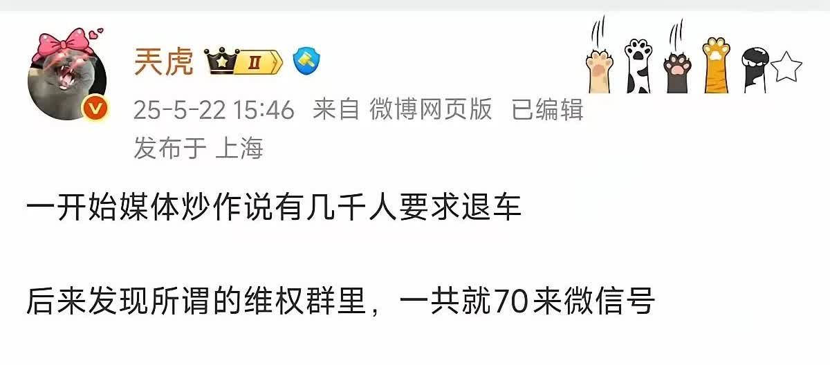 哪家媒体炒作退车的有几千人了？
不一直都在传是300多名车主吗？这都是很多官媒