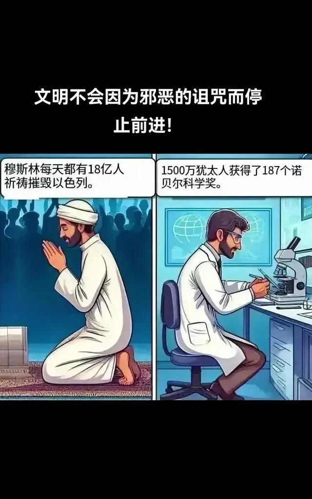 #你觉得伊朗政权会因战争而更迭吗#这次宗教政权的末日估计接近结束了。
伊朗外交遭