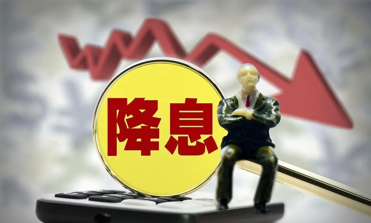 美联储的降息救市！5月26日，今日凌晨的四大消息冲击股市！
一、美联储的降息救市