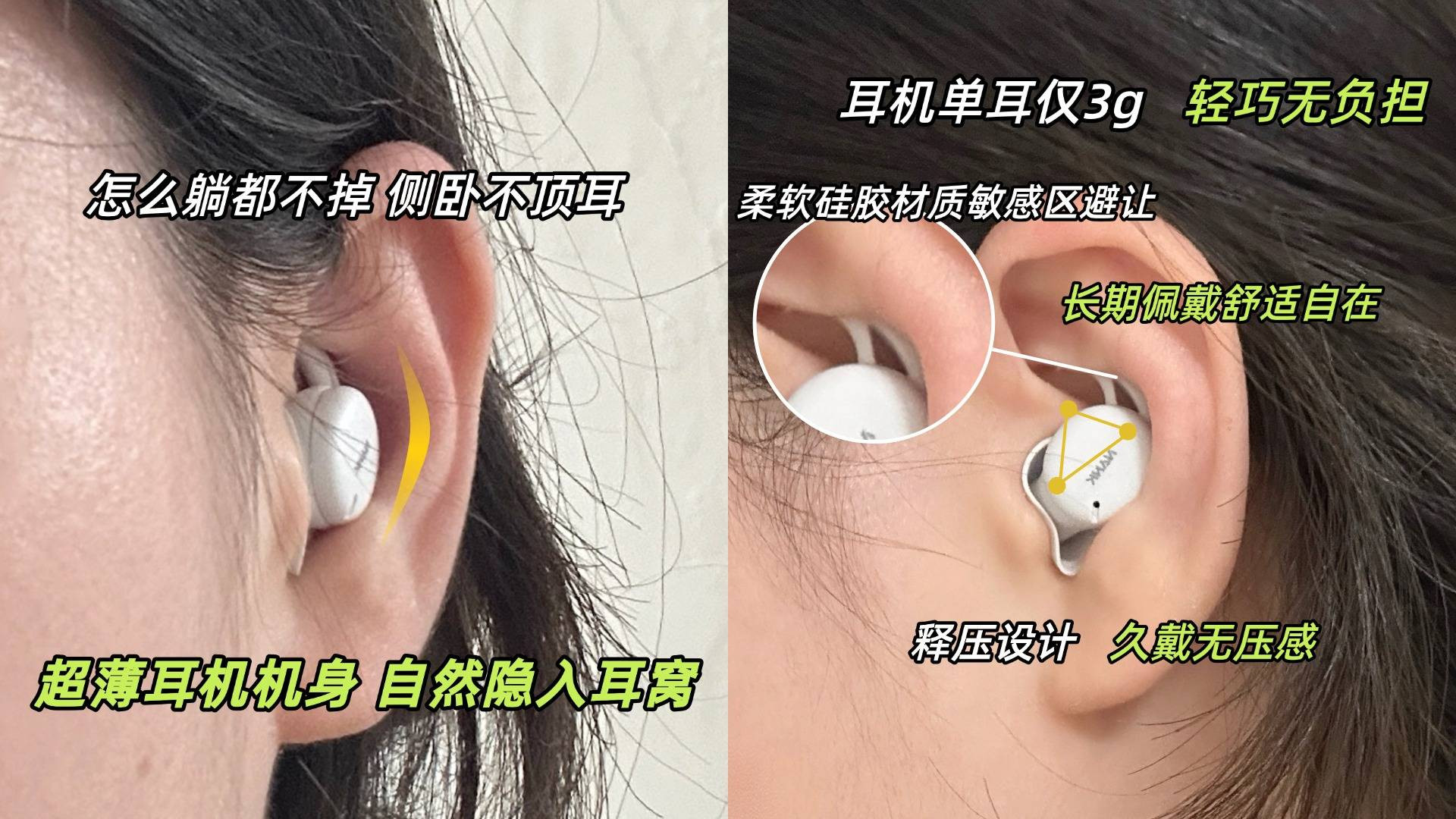 睡眠降噪耳机哪个牌子最好？2026年睡眠降噪耳机品牌推荐