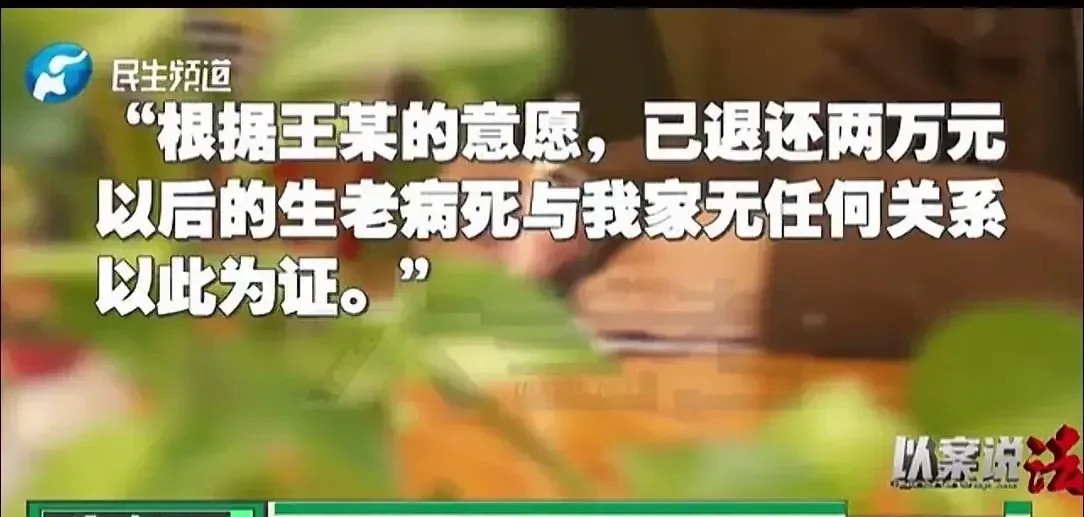 湖南湘潭一男子因琐事与母亲争吵，在妻子怂恿下签协议断绝母子关系，并支付母亲2万元