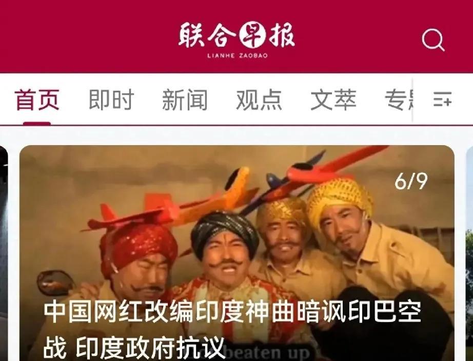 恭喜豪哥哥团队喜提国际封杀令一枚[呲牙]
据新加坡联合早报2025年5月17日头