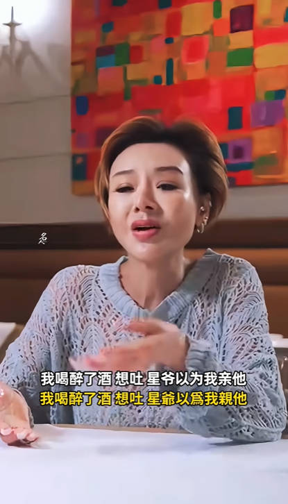 “演员”叶子楣说：大家都说周星驰很凶，但我觉得他很可爱