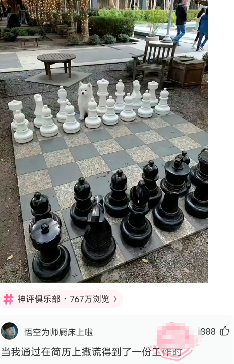 不认真还真看不出来