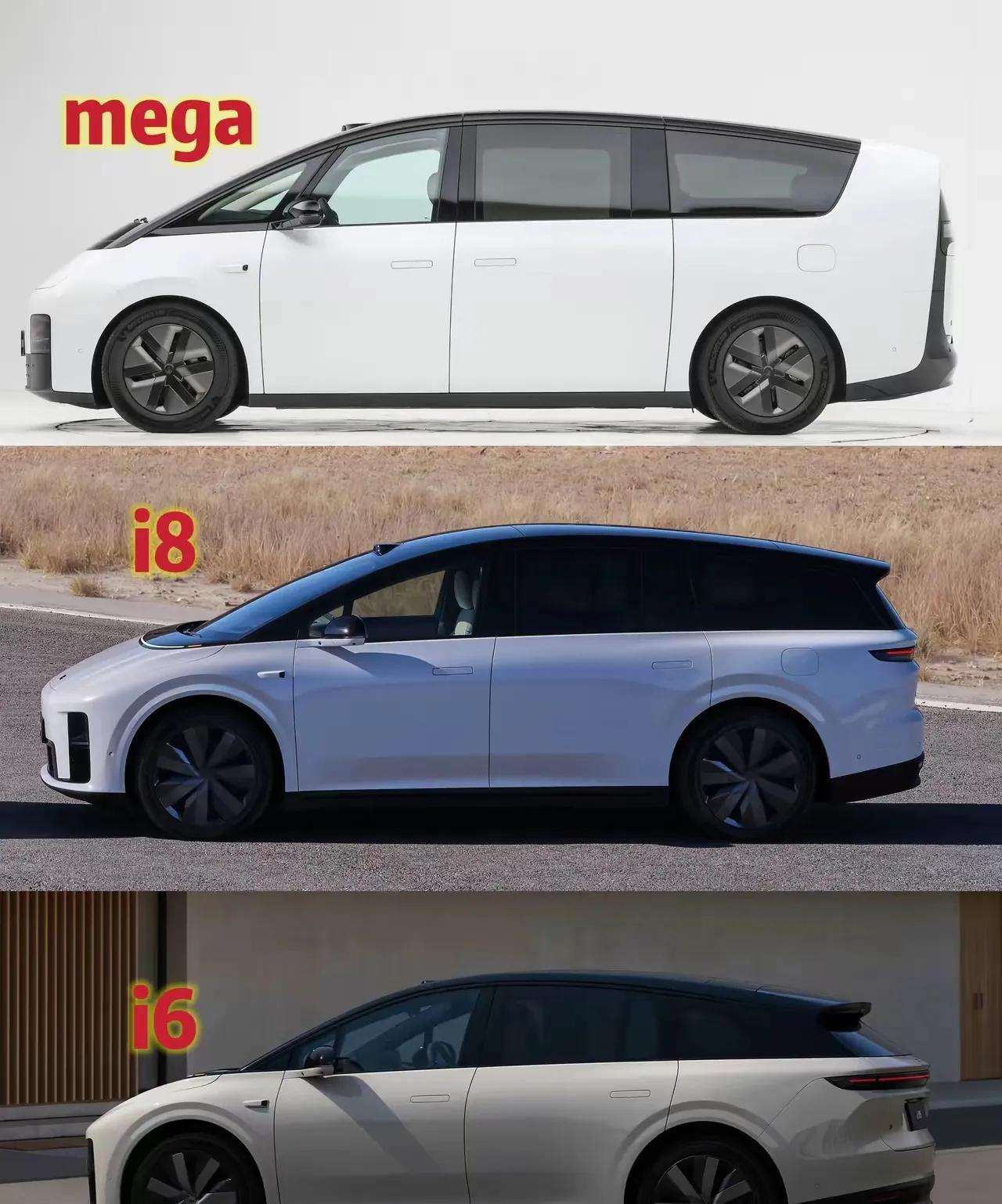 论设计i系列没有MEGA惊艳
论接受度i系列绝对高于MEGE