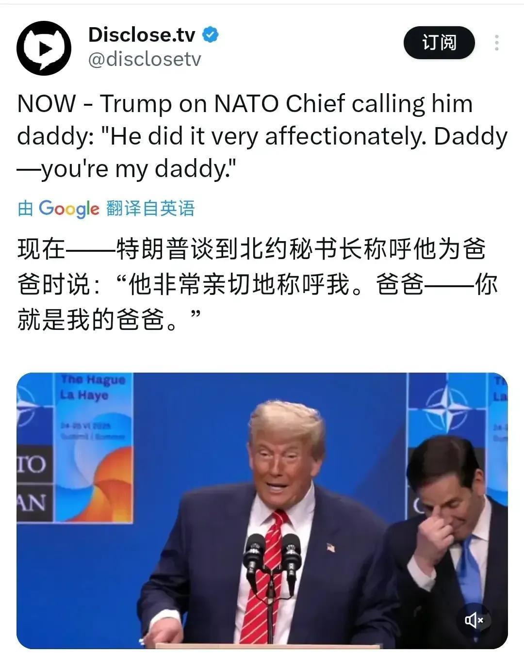 我觉得，这两天的这条国际新闻，绝对是国际新闻中的第一号娱乐新闻。北京时间6月25