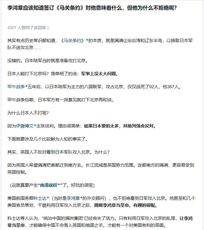 是列强们需要一个代理人在台上维持形式上的统一，好谈条件拿利益，要是四分五裂，反而