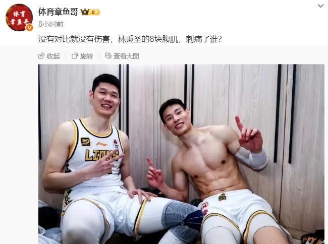 没必要这么对比吧？林秉圣的确有八块腹肌，总决赛也发挥的不错，但你不能拿休赛期的赵