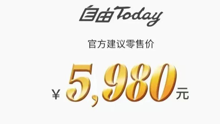 现在踏板摩托车一般多少钱？