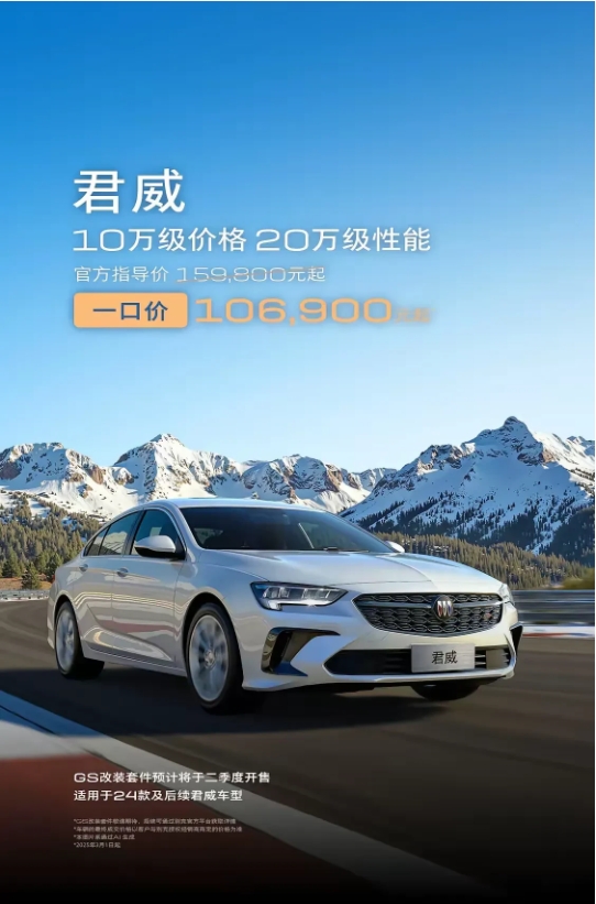 别克：卷起来，我不好过，我要让大家一起不好过[笑哭]
BBA：老哥，这么搞下下去