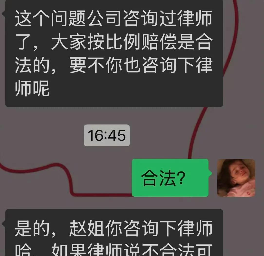 赵露思发文控诉具体事由