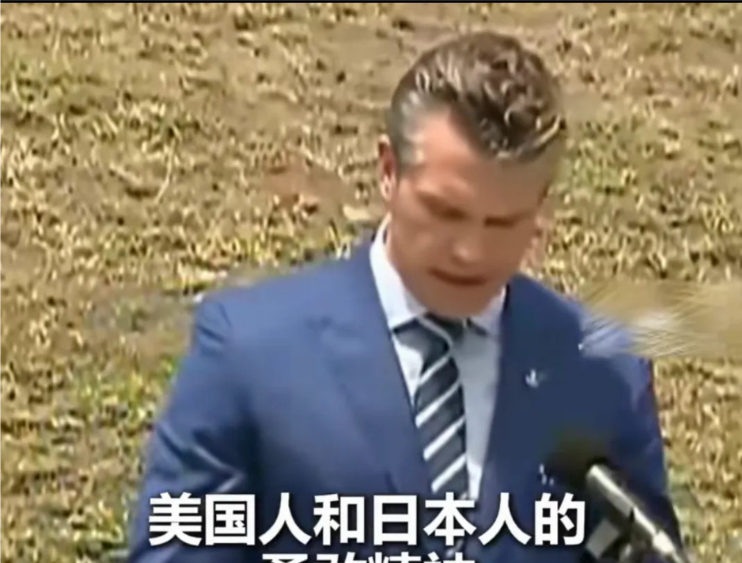 公知逻辑令人费解











美国防长竟然夸日本军队英勇，这合理吗？公