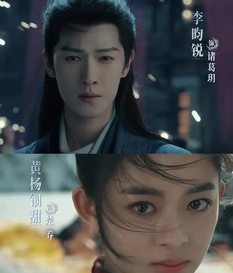 黄杨的资源好的离谱，和李昀锐的《冰湖重生》刚结束，又和侯明昊主演《雀骨》，接戏接