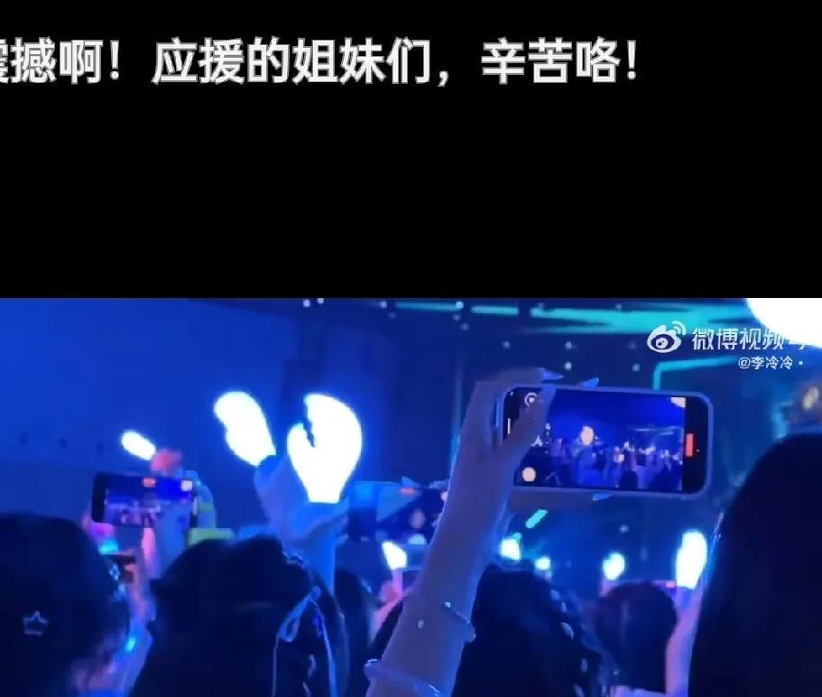 #王俊凯  英雄联盟# 英雄联盟手游三周年现场，王俊凯的粉丝也太多了吧！一眼扫过