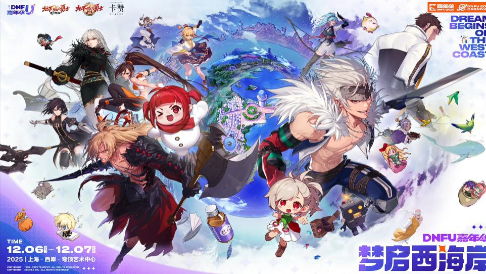 腾讯横跨两个10年的游戏，团队负责人：直到今天我们才做成了“IP”