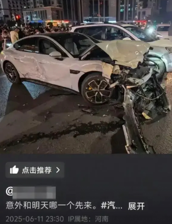 炸裂了，家人们小米汽车又出严重事故了！
2025年6月11日晚9点31分，郑州市