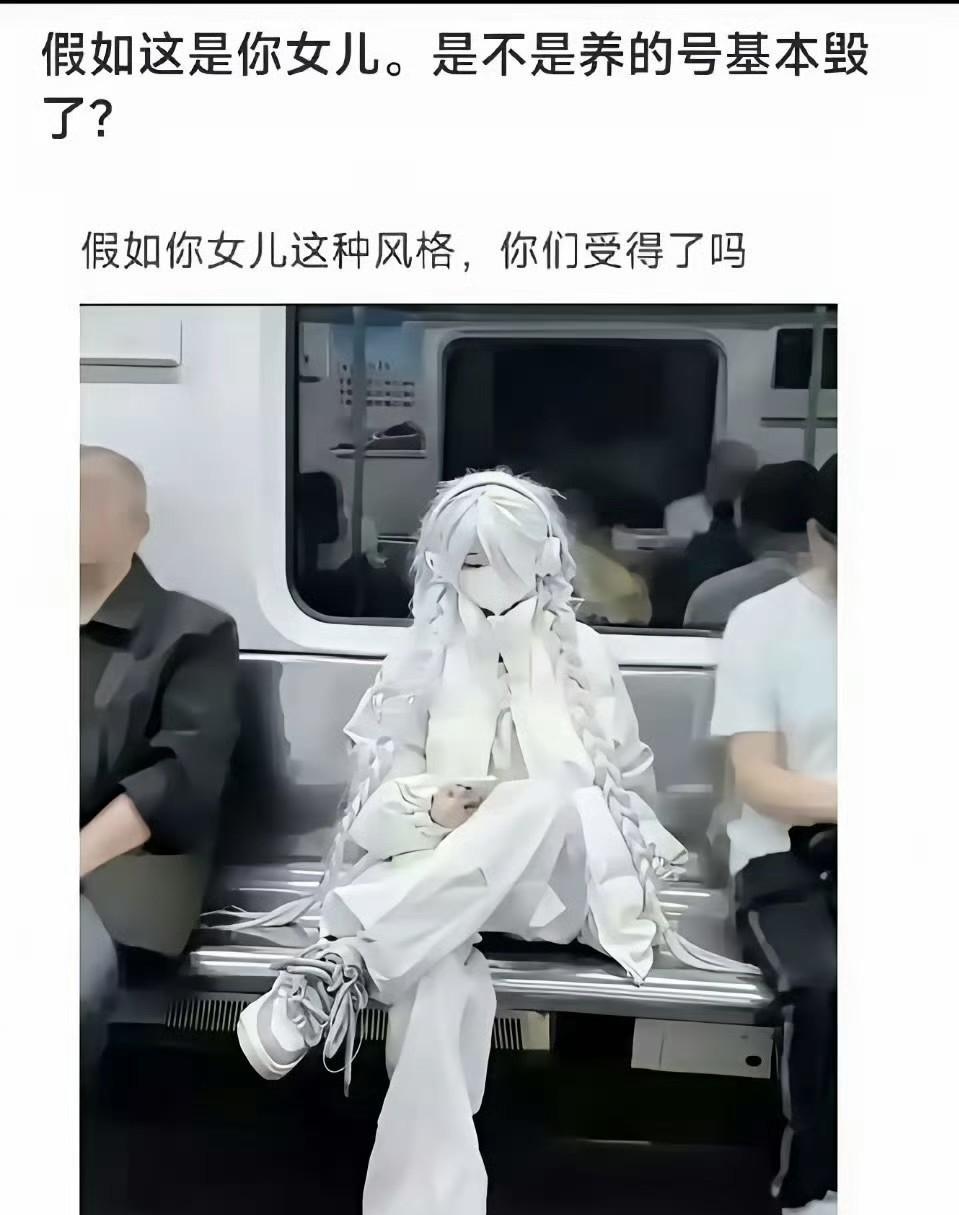 假如，咋办？