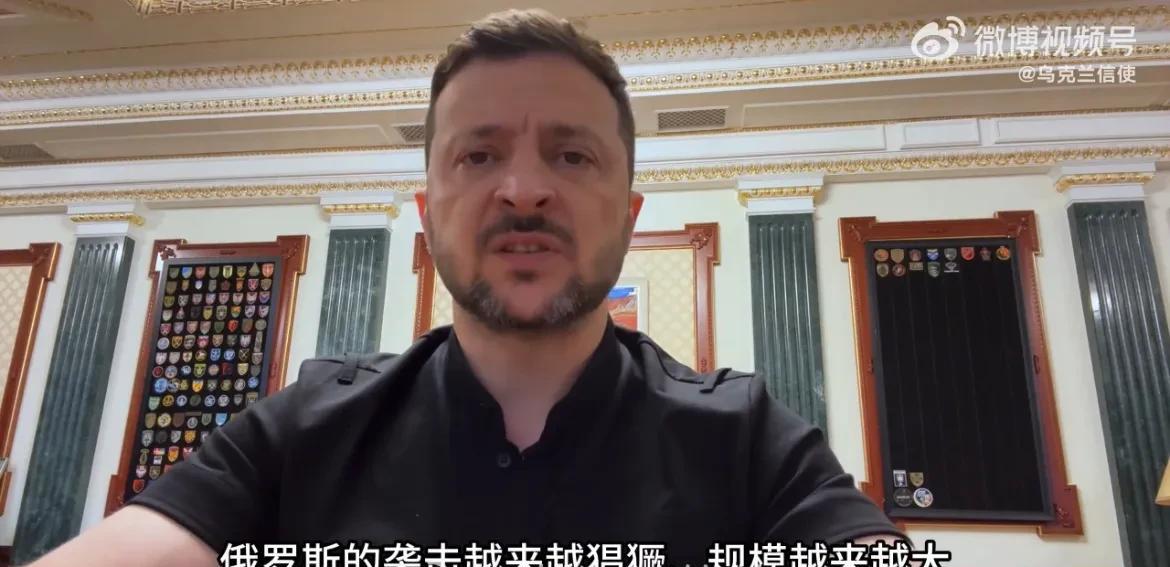 【泽连斯基称乌克兰三天内遭到900架无人机袭击】
据乌克兰官方社交账号消息，泽连