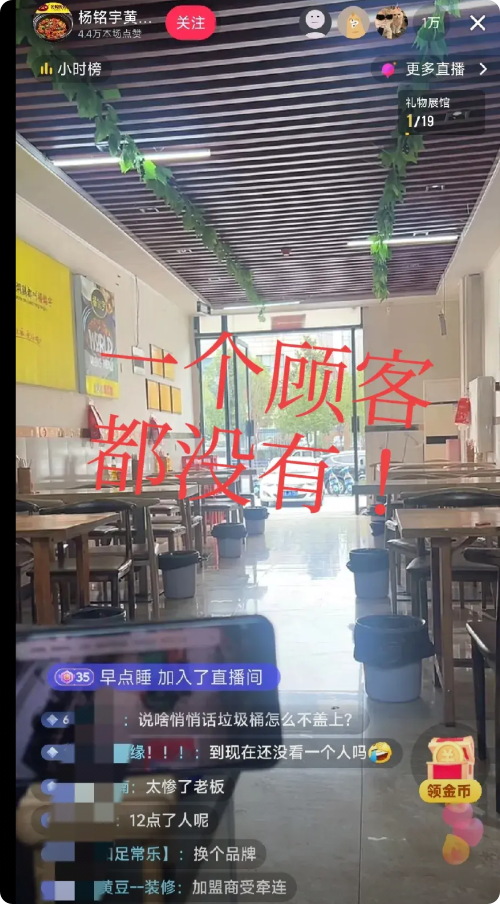 太惨了！河南息县这家杨铭宇黄焖鸡，老板夫妻俩，从早晨开门，到中午11点半，正是饭