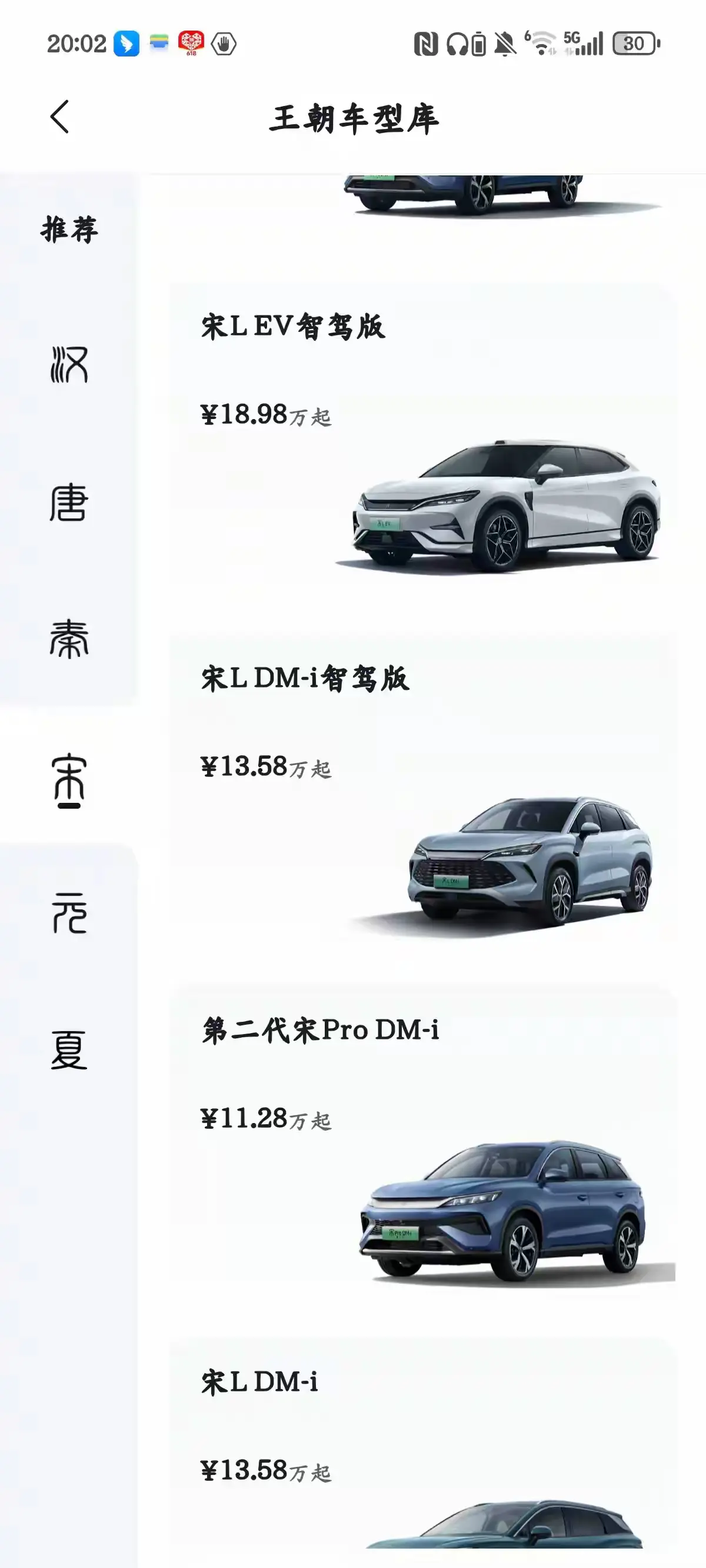 这款车，差了5万块，够烧五六年了吧？