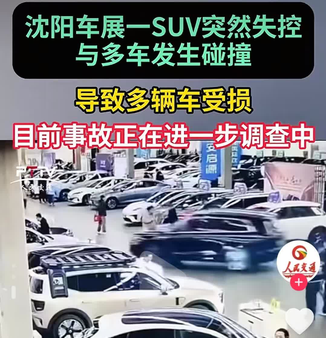速度真快，问界M7在沈阳展览馆事故的声明这么快就来了！
13号下午2点发生的事