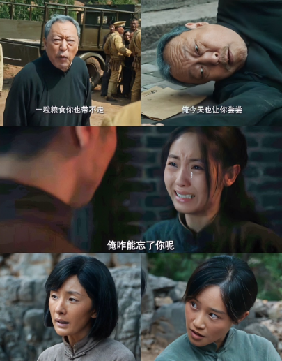 《生万物》大结局，这4处改得比原著好：

1、原著苏苏被郭龟腰强暴生了女儿，费左