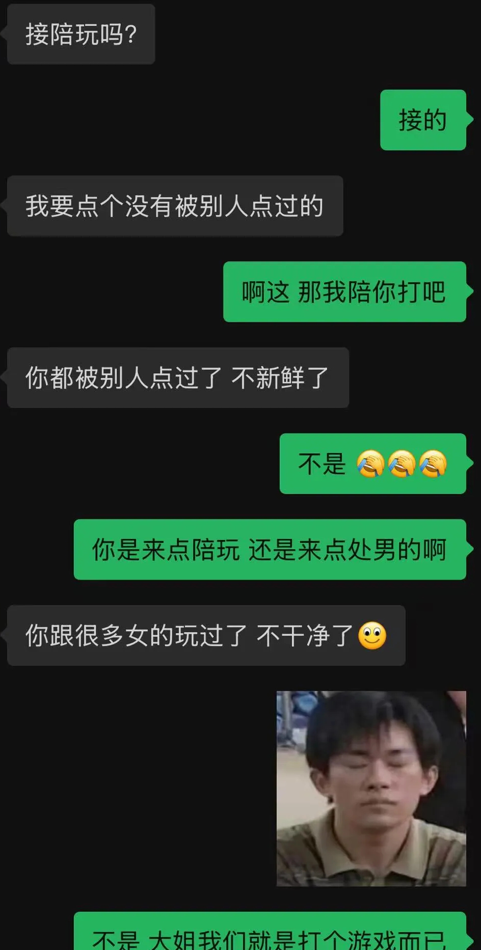 就打个游戏你怎么这么多戏啊。