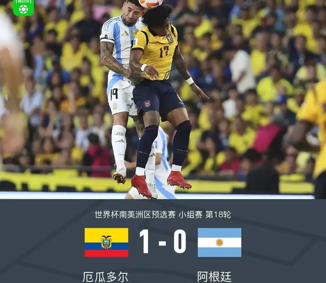 巴西队也不用抱怨在玻利维亚高原球场受到了不公正待遇。
已经出线了，球队松懈了，