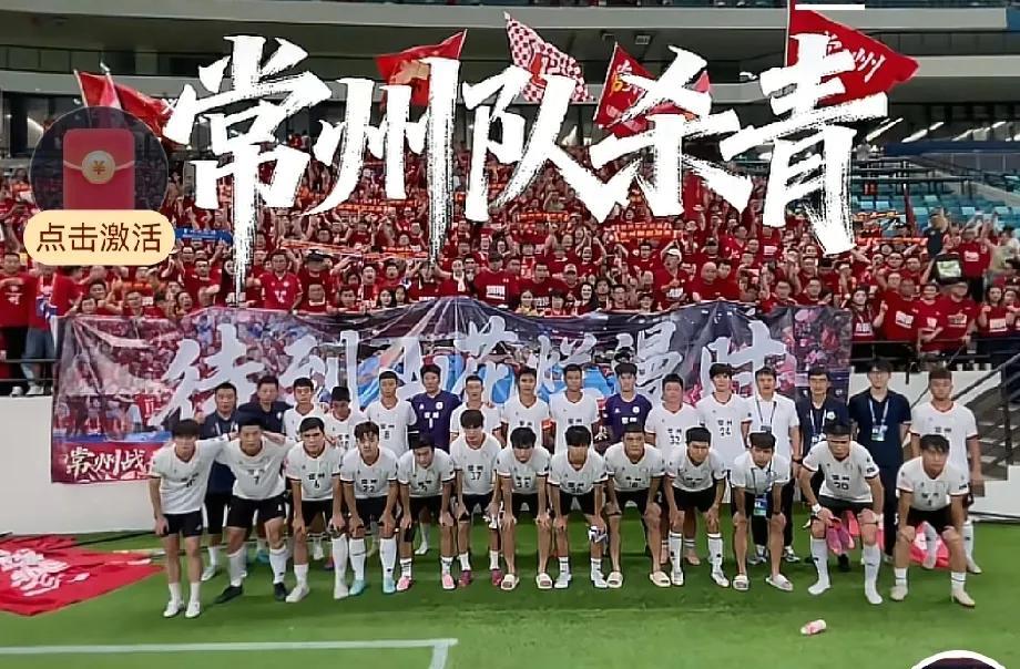 常宝：我们杀青啦！待到山花烂漫时！
一步大片，以2粒进球完美谢幕！
一群平凡人，