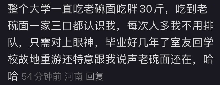 你连续在一家点过多少次外卖